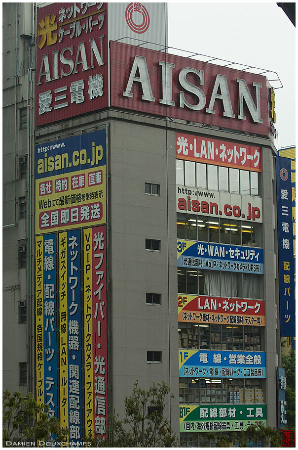 Aisan Denki, a networking shop