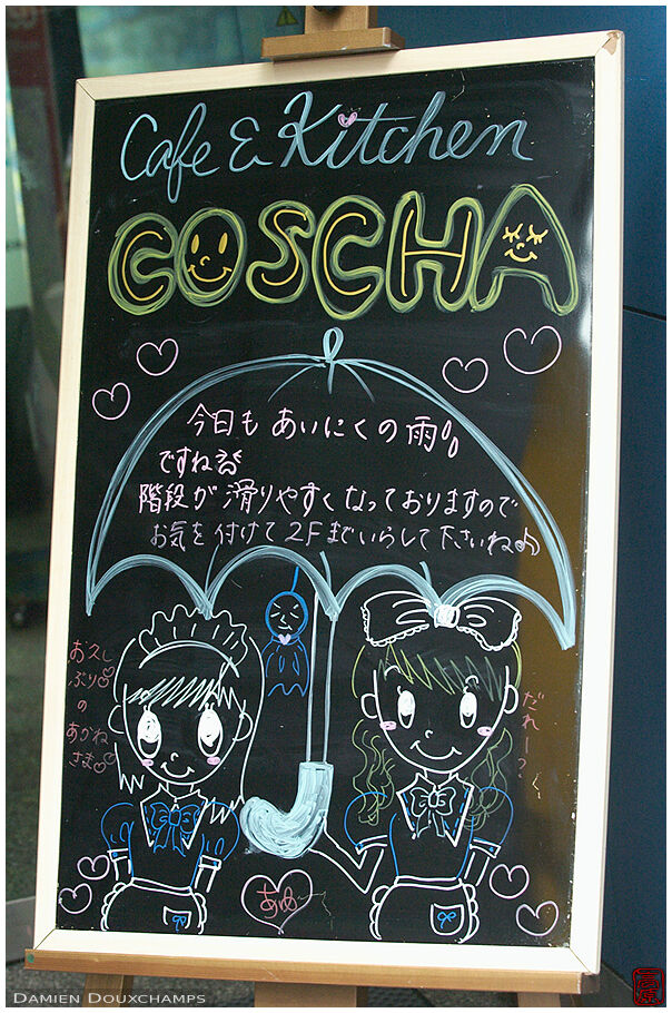 'Coscha' Maid cafe